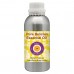 Pure Benzoin Essential Oil 