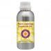 Pure Calamus Essential Oil 