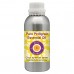Pure Petitgrain Essential Oil